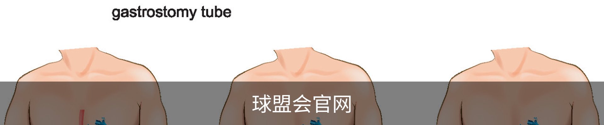 球盟会 (中国)-官方网站